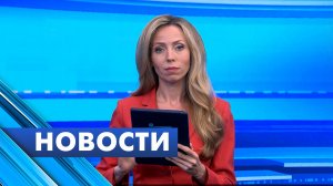 Главные новости Петербурга / 24 июля