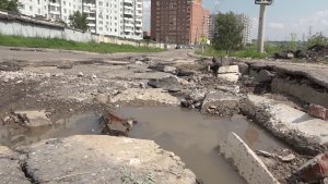 «ДОРОГА ПОПЛЫЛА»