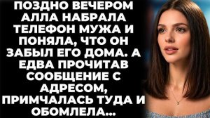 Истории из жизни|Поздно ночью Эмма|Аудио рассказы|Аудиокниги слушать онлайн|Жизненные истории