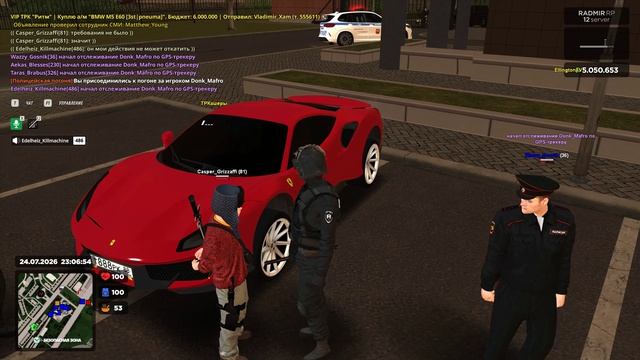 Grand Theft Auto San Andreas 2026.07.25 - 02.31.24.01 - Trim смотреть онлайн