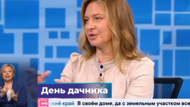 Когда придет день дачника?