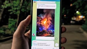 РЕПОРТАЖ ОБ ОТВЕТСТВЕННОСТИ ЗА РАСПРОСТРАНЕНИЕ ФОТО И ВИДЕО ПОСЛЕДСТВИЙ АТАК БПЛА