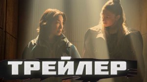 трейлер Бегущий по лезвию 2099
