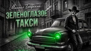 Видео сгенерированное нейросетью