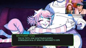 Альтушка для СКУФА  Алиса