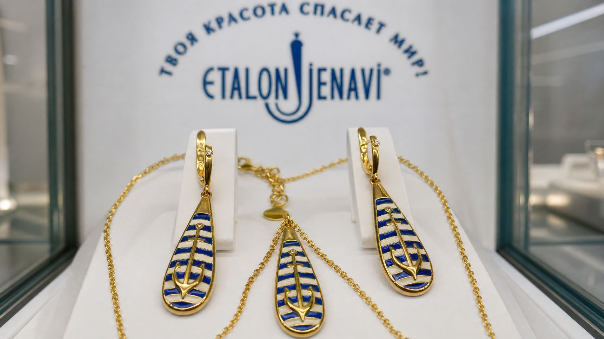 Гарнитур Etalon-Jenavi, Серьги+Кулон (Позолота, Эмаль, РАРИТЕТ) "Jenavi / Женави", К6-010 смотреть онлайн