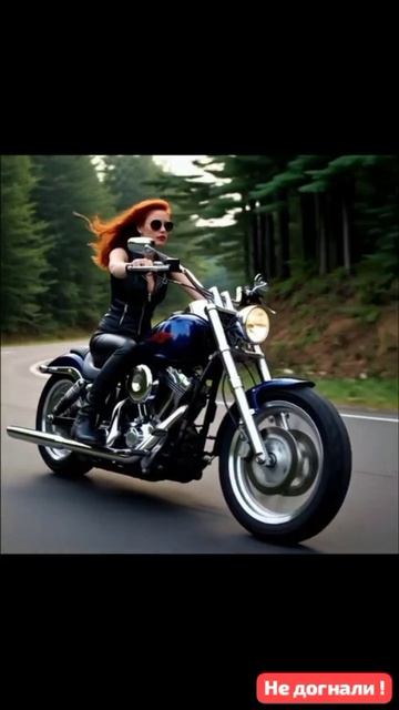 🏍️🏍️Догоним- не догоним!?