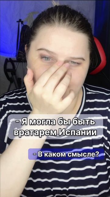 я бы справилась 💯