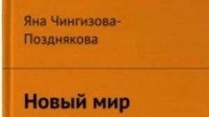 Глава 28