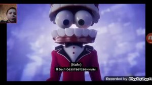 реакции на 9 серию удивительного цифрового цирка 3 часть