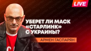 Удар по полигону с сотрудниками ВПК Украины, запрет поставок молока из Армении и Нарва без медицины