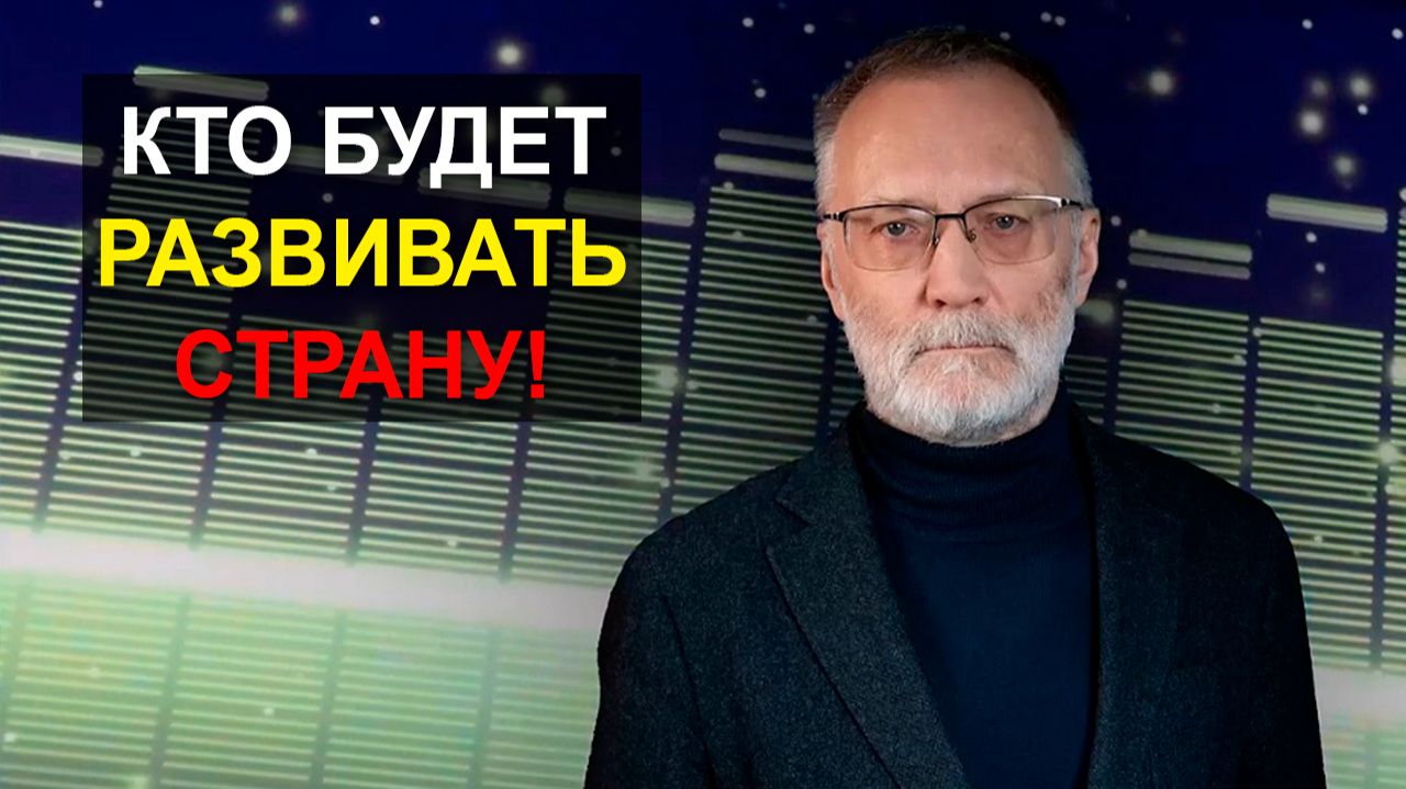 Где результат! Нету! Либо менять финансовую политику, либо отказываться от собственного производства смотреть онлайн