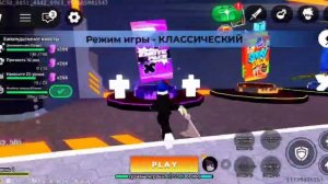 Роблокс отбиваем шары очень сложно😓😓😓