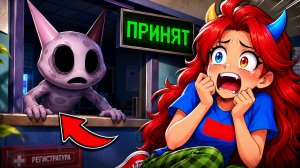 😱ПРИНИМАЮ ТОЛЬКО АНОМАЛИИ В БОЛЬНИЦЕ ДЛЯ ЖИВОТНЫХ