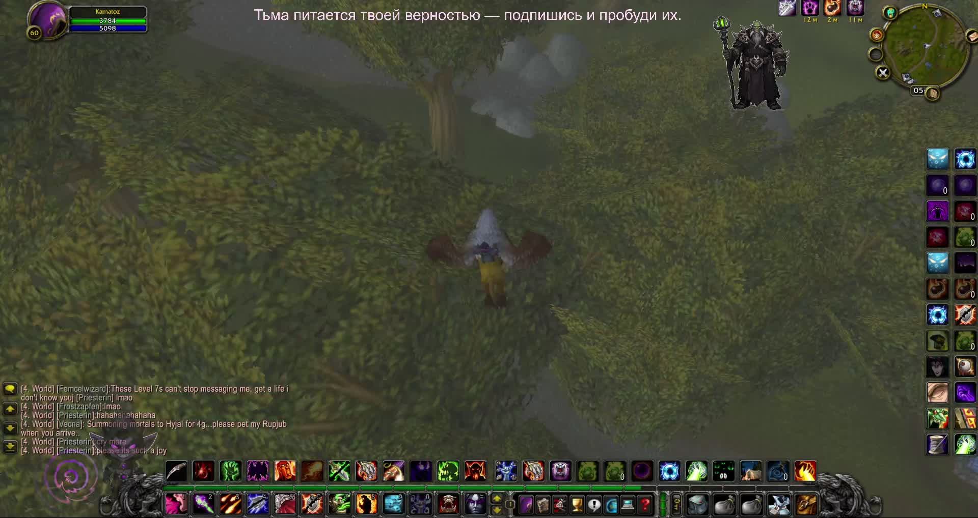 Пробуждение во Тьме WOw Octowow [WoW] ВАРЛОК 60: Тень над Азеротом | Сбор Биcа | No Commentary смотреть онлайн