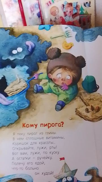 767.mp4 смотреть онлайн