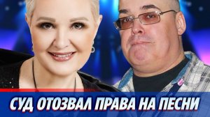 Суд отозвал у основателя группы «Мираж» права на песни ★ Новости Шоу-Бизнеса