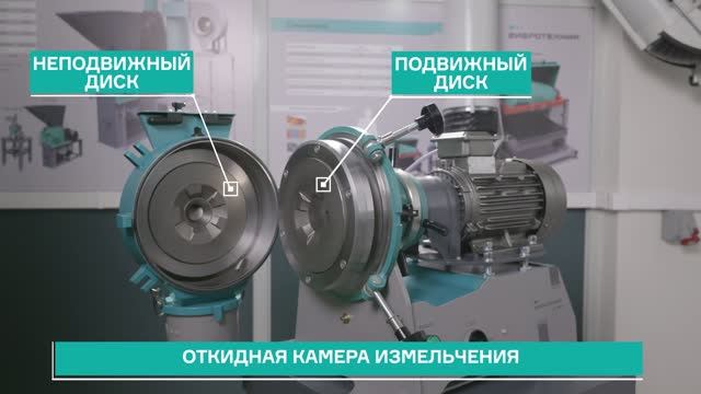 Истиратель дисковый ИД 200М