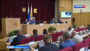 Состоялось пленарное заседание Законодательного Собрания Кировской области