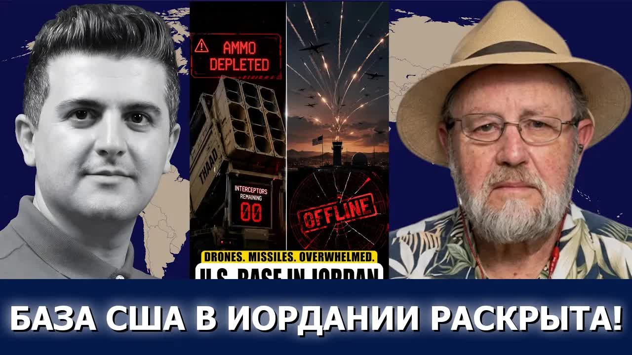 Ларри Джонсон: почему Иран держит козыри, а США проигрывают смотреть онлайн