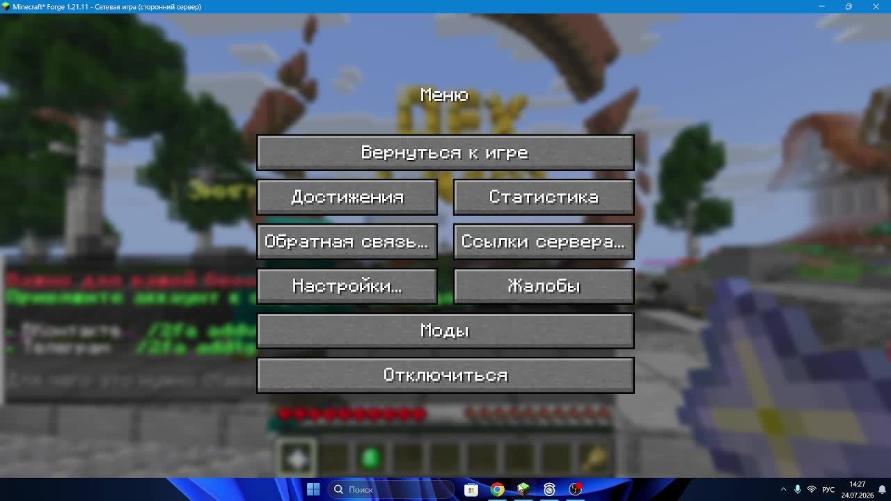 МИСТЕР 27 УНИЧТОЖИЛ МОЙ СЕРВЕР смотреть онлайн