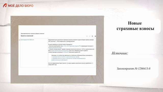 Как принимать решения на базе финмодели: практикум для предпринимателей смотреть онлайн