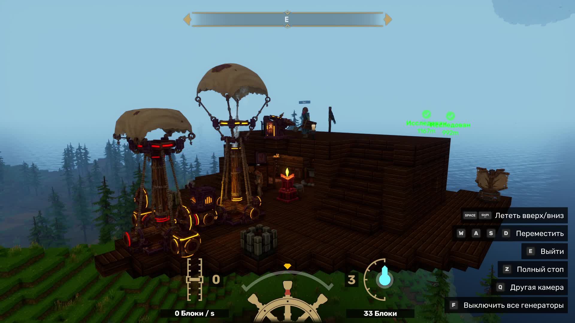 Everwind смотреть онлайн