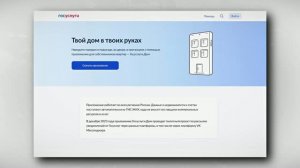 О новой схеме мошенничества через детские аккаунты предупреждают тверичан