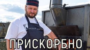 Кормил бойцов и выжил в жуткой аварии. Правда о том как умер Максим Сырников потрясла всех