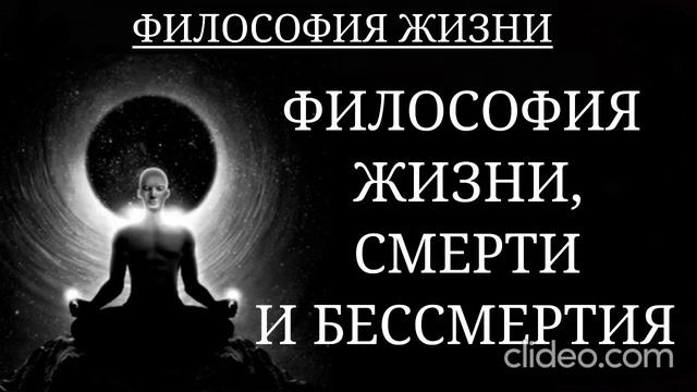 «1060» 8 Что такое Бессмертие «Анна и Александр Старцы» Беларусь «24.07.2026г» смотреть онлайн
