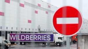 ⚡️В Госдуме призвали создавать отряды Wildberries для атаки Киева

И сделать это в ответ на уничтоже