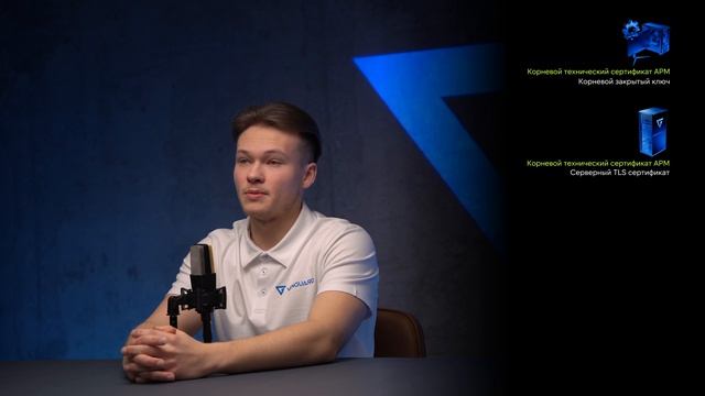 01_Знакомство с СКЗИ VanGuard смотреть онлайн