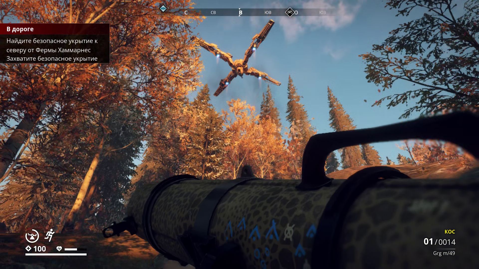 Generation Zero [PC] 08/0X смотреть онлайн