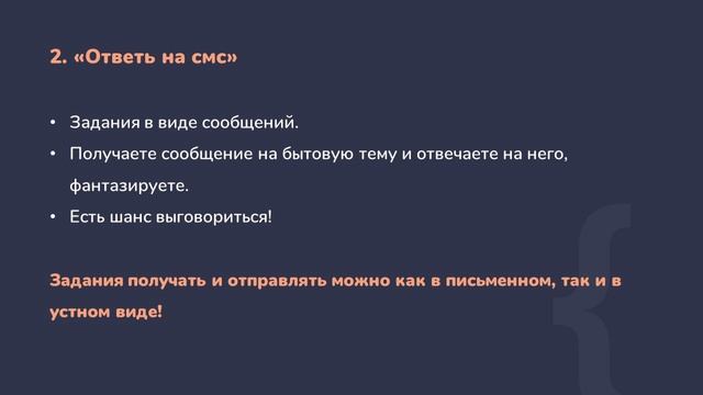 Марафон 