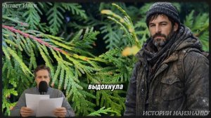 Одинокий ЕГЕРЬ-ЗЕК не встречал женщин 10 ЛЕТ. А набредя на ИЗБУ с вдовой, заглянул в окно и обомлел