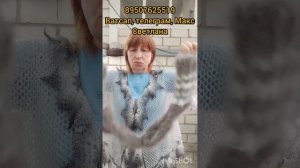 240726Пуховые и шерстяные изделия от Светланы