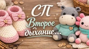 СП ВТОРОЕ ДЫХАНИЕ   ОТЧЁТ ЗА ИЮЛЬ   ТИР ГОТОВЫЕ РАБОТЫ