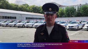 На дороге 24.07.2026