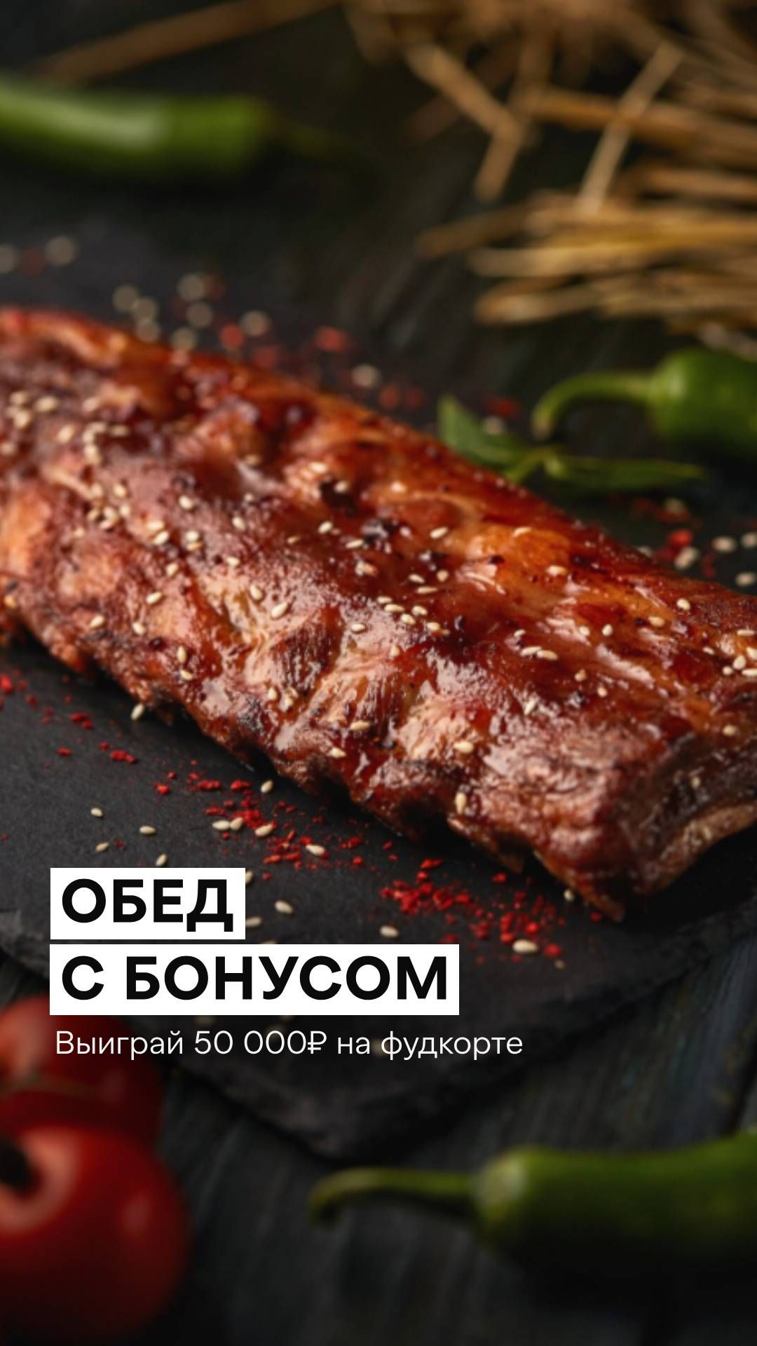 ⏳ Успей зарегистрировать чек до 30 июля🚀