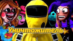 Кто покушается на мистера Лимона? Это не мы. Теория от PoppyTheory и Buggy Huggy (русский дубляж)