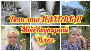 Забрала ПЛАТЬЕ. За НЕНАДОБНОСТЬЮ в гараж. Один моет ПОЛ, другой ПОСУДУ