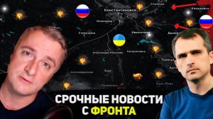 НОВЫЕ УСПЕХИ ВС РФ В ХАРКОВЕ! КИЕВ ОШАРАШЕН! СВЕЖАЯ СВОДКА!