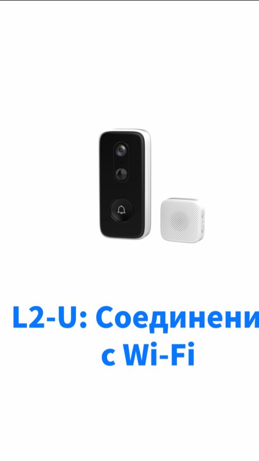 L2-U