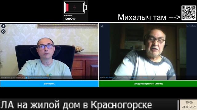 ХАХА смотреть онлайн