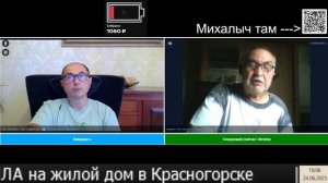 ХАХА
