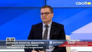 Для охраны памятников истории и культуры необходимо активное участие каждого