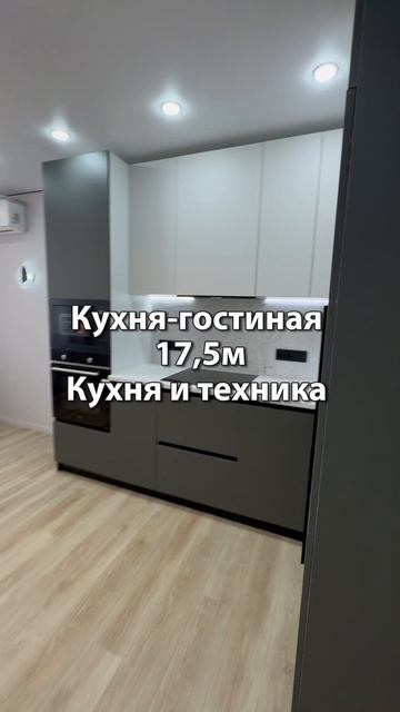 Энгельс. Продажа. Евротрешка. Дом топ