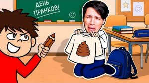 100 СПОСОБОВ ПРАНКАНУТЬ ОДНОКЛАССНИКА В ШКОЛЕ!