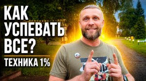 Как добиться Результата на Гитаре за 10 Минут в день
