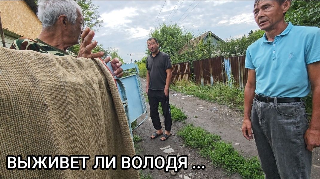 СКОРУЮ ОН ЗАДЫХАЕТЬСЯ ... ТРЕШ С ВОЛОДЕЙ . КОГО СЕГОДНЯ ВСТРЕТИЛ ? смотреть онлайн